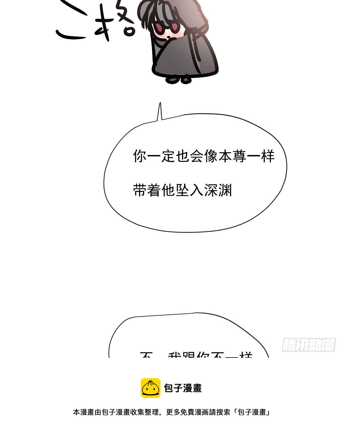 第185话 敖敖救哥72