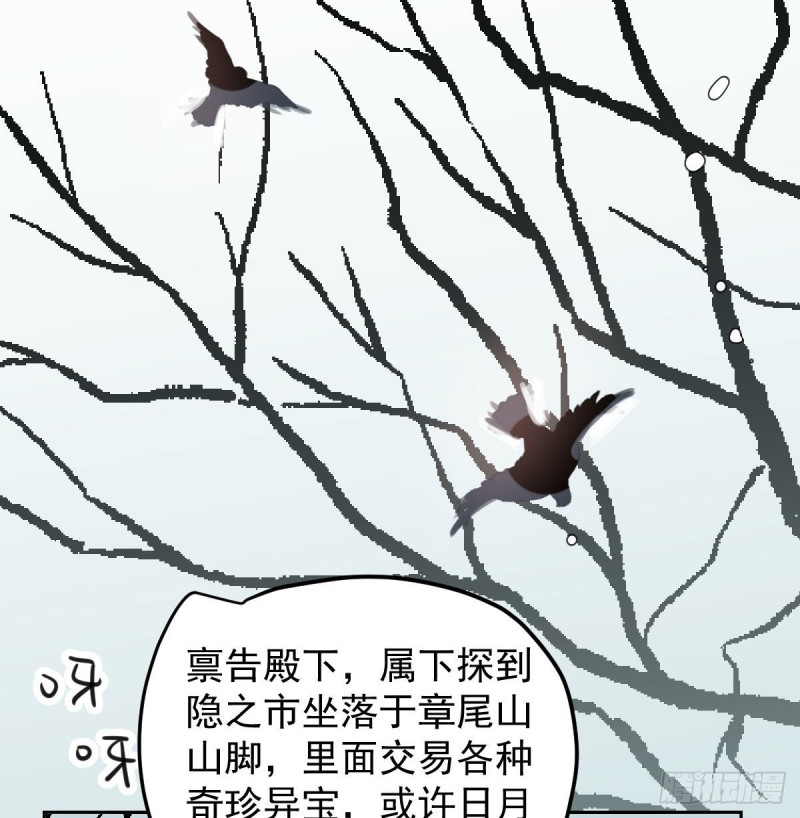 第126话 又长长了45