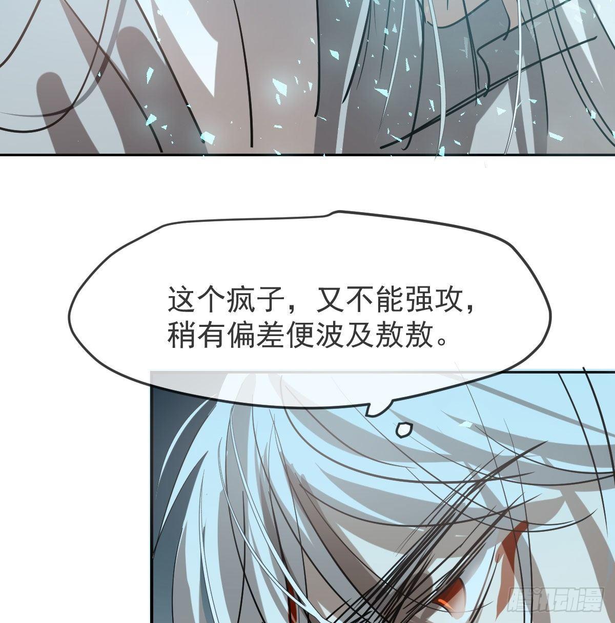 第九十三话 龙神帝君60