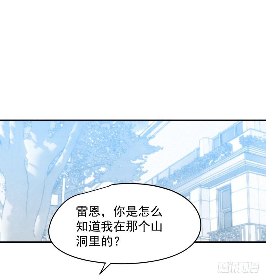 第十三话 措手不及26