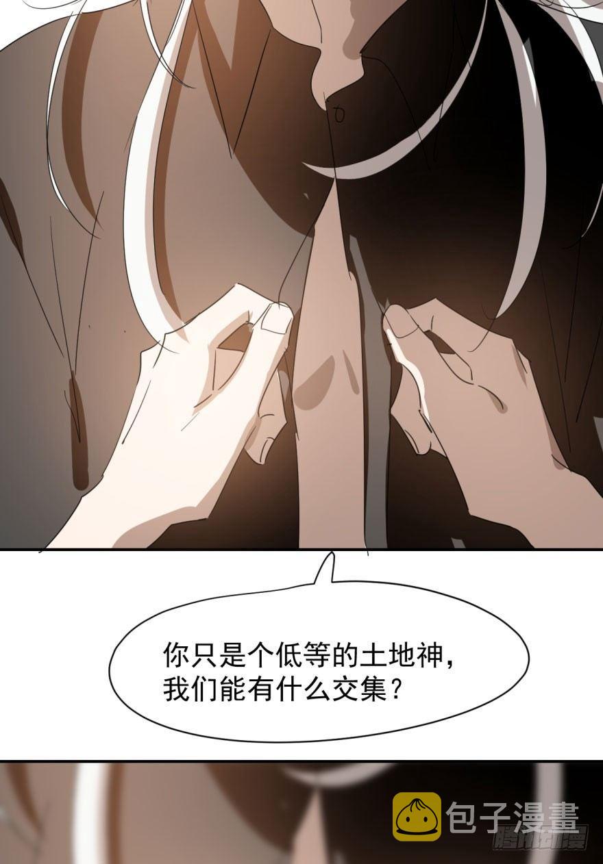 第二十二话 梦魇缠绕40
