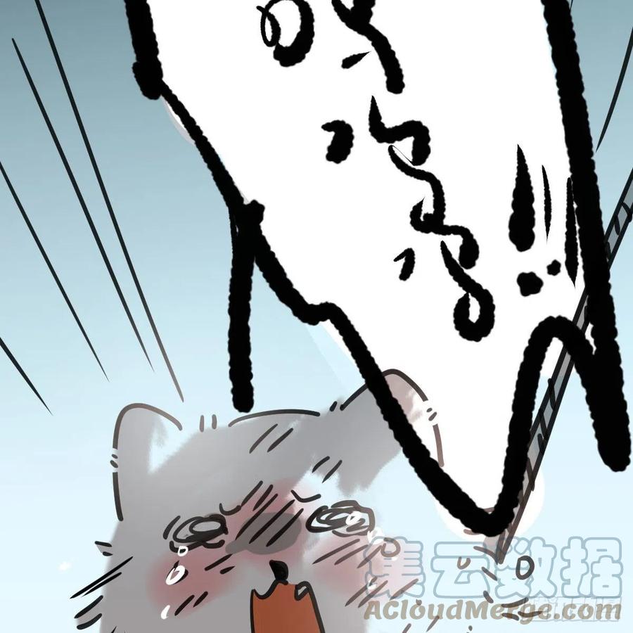 第165话 请触碰我6