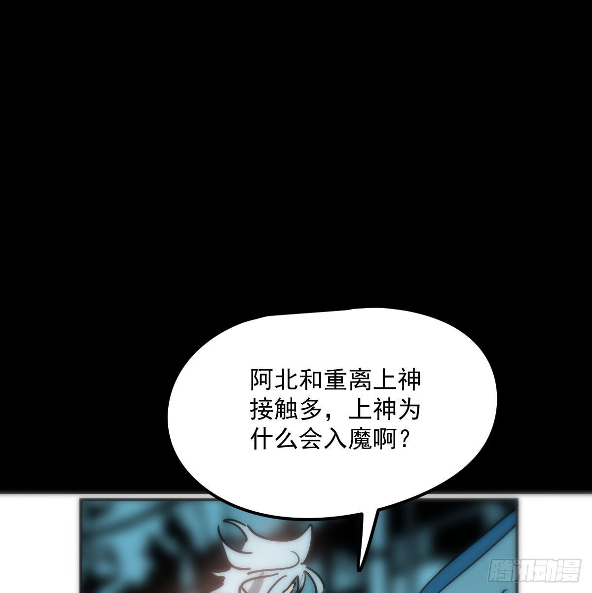 第206话 差点打人41