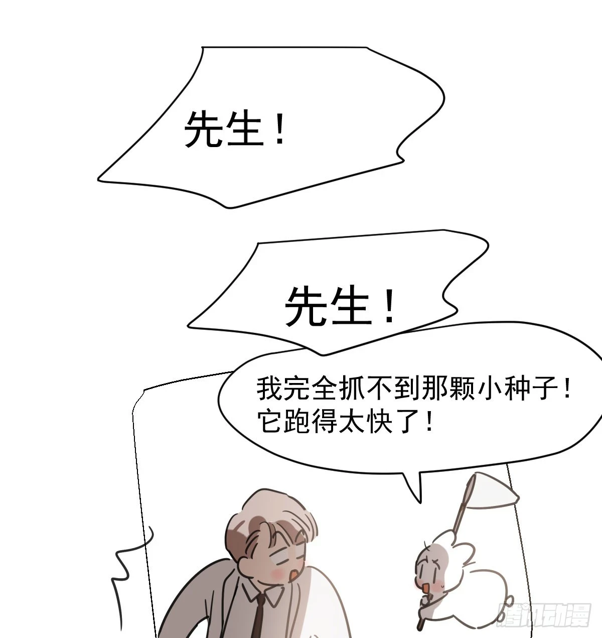 第221话 等他上来10