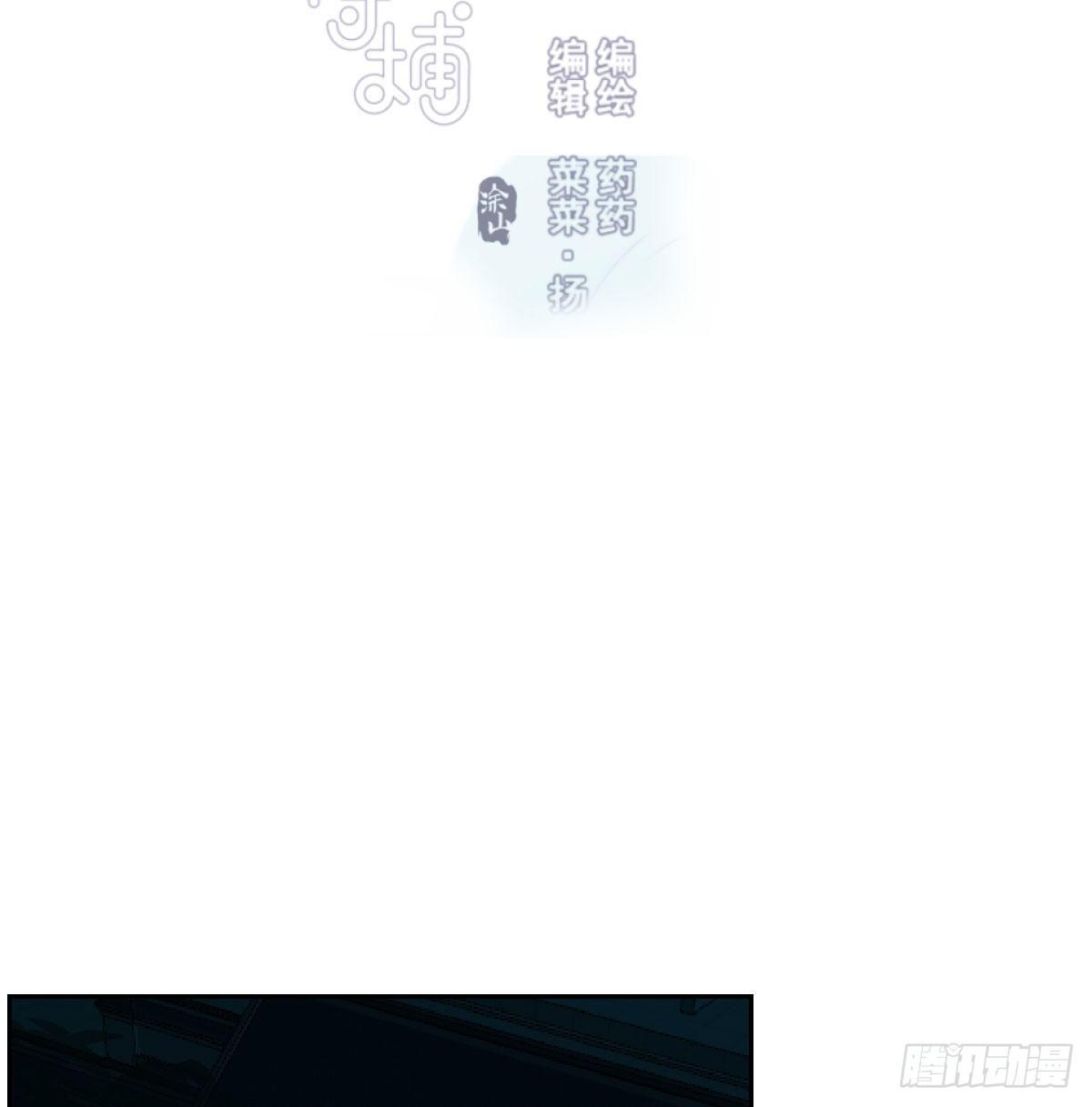 第九十七话 前世篇（二）1