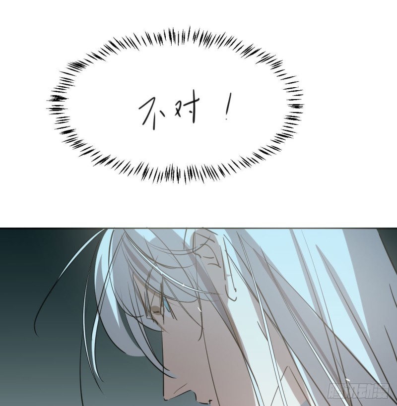 第109话 师兄醒啦！79