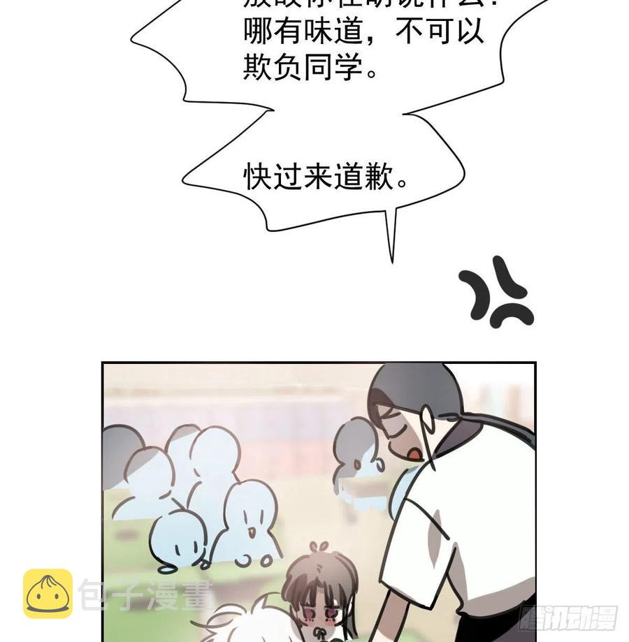 特别篇 气味（一）22