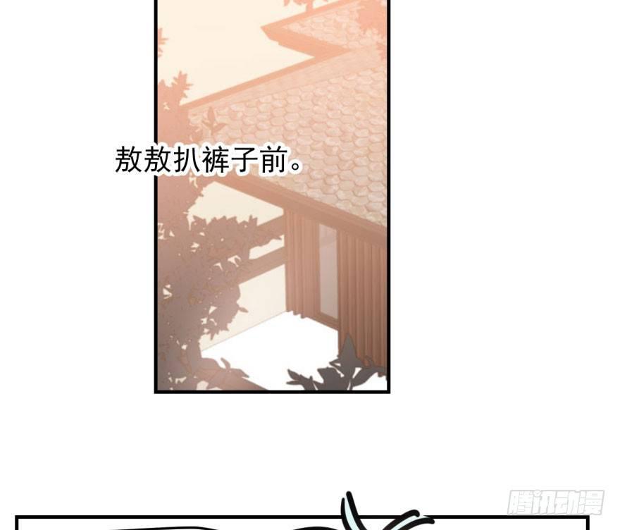 第六十二话 春心萌动2