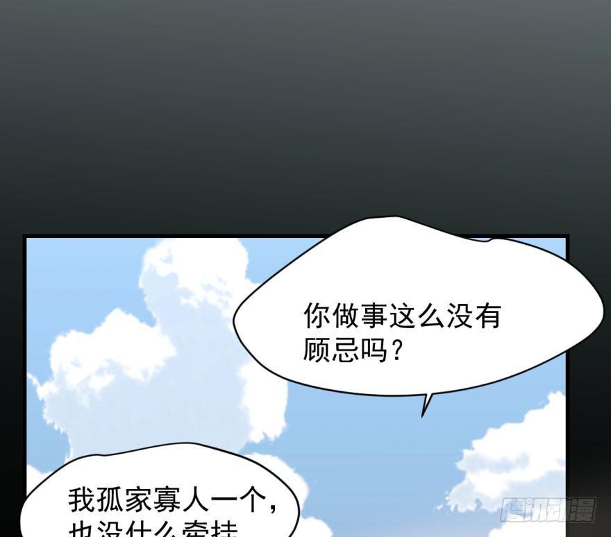 第五十四话 敖敖天劫46