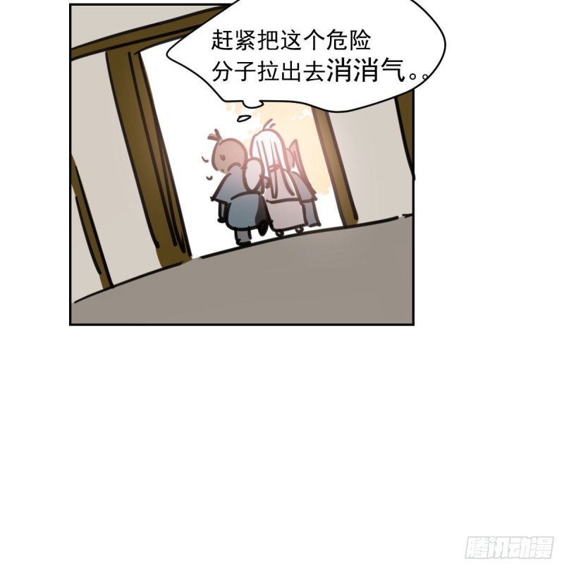 第一百零八话 前世篇（十）32