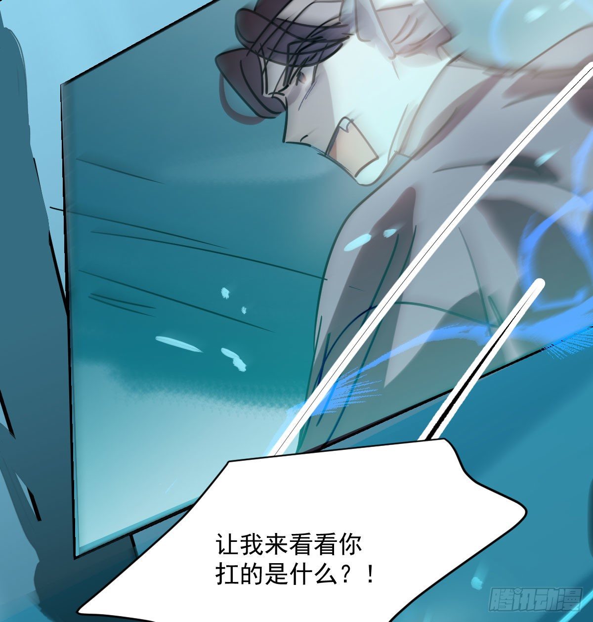 第180话 命悬一线11