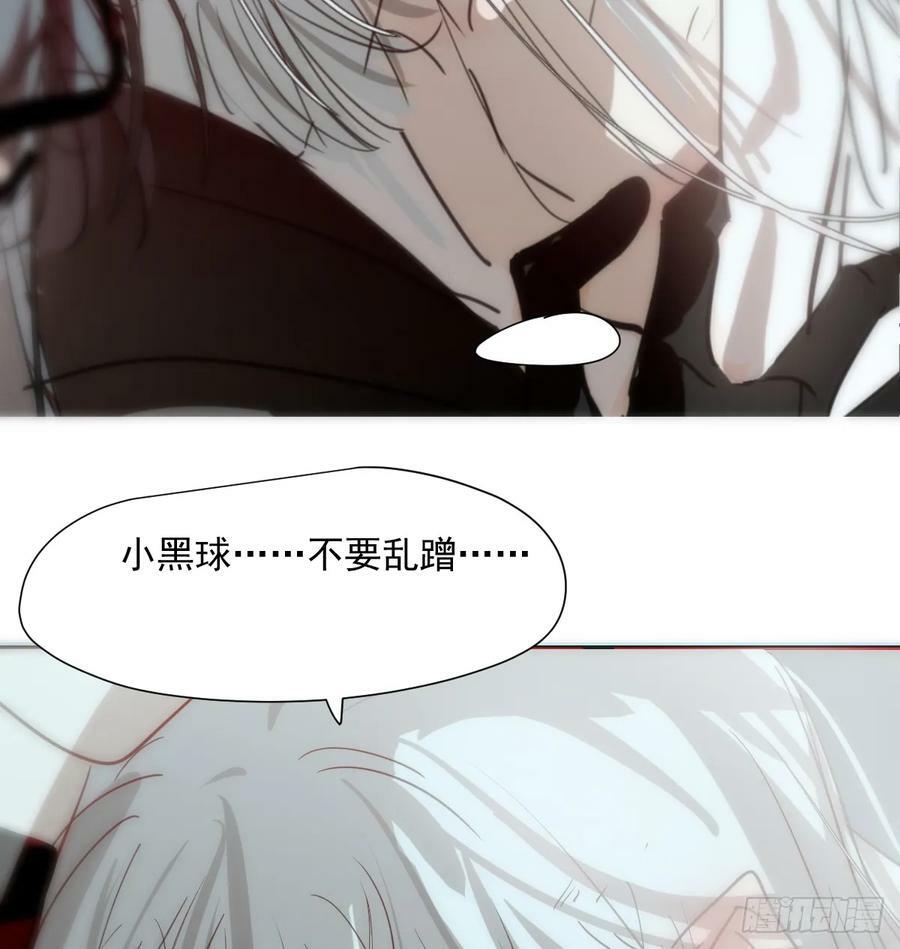 第226话 冲动47