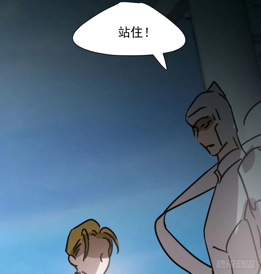 第159话 你我之间58