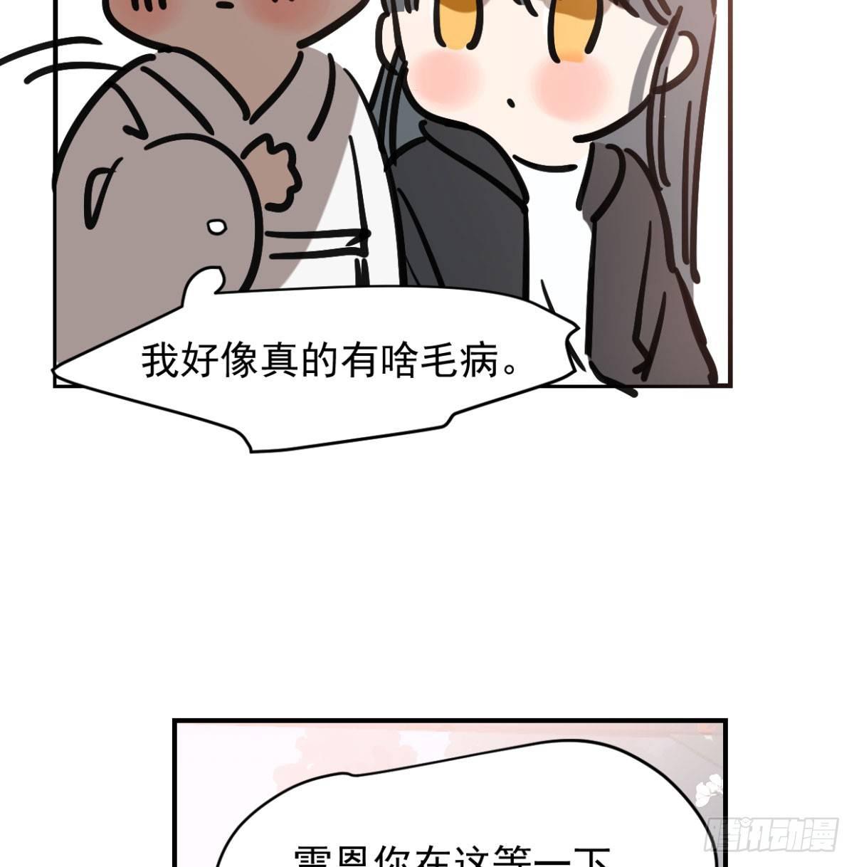 第七十二话 歪打正着27