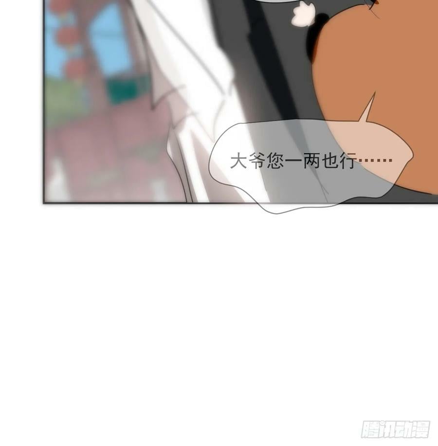 第227话 只道寻常49