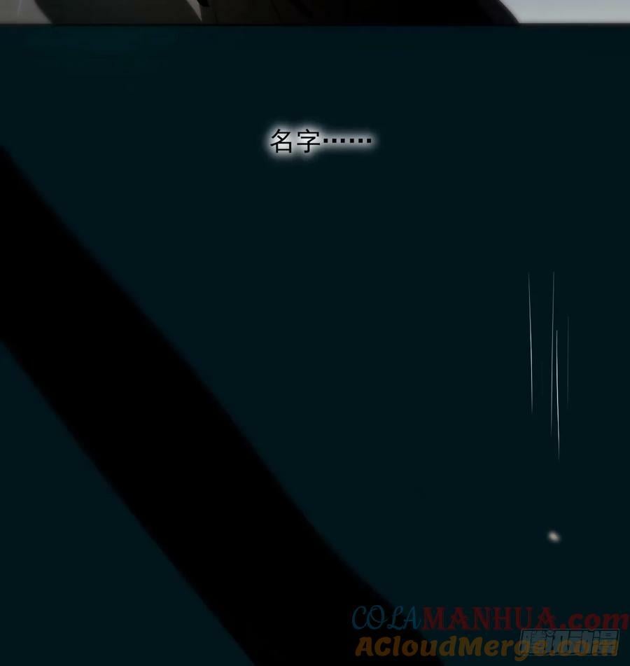 第230话 交缠24