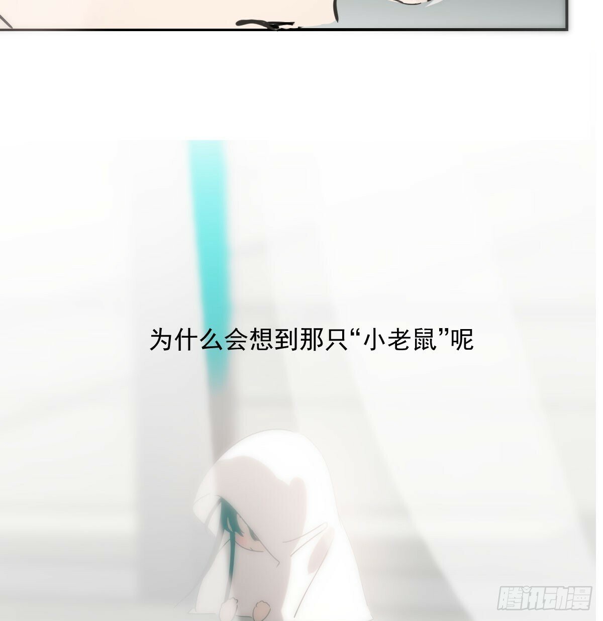 第242话 深入神魂70
