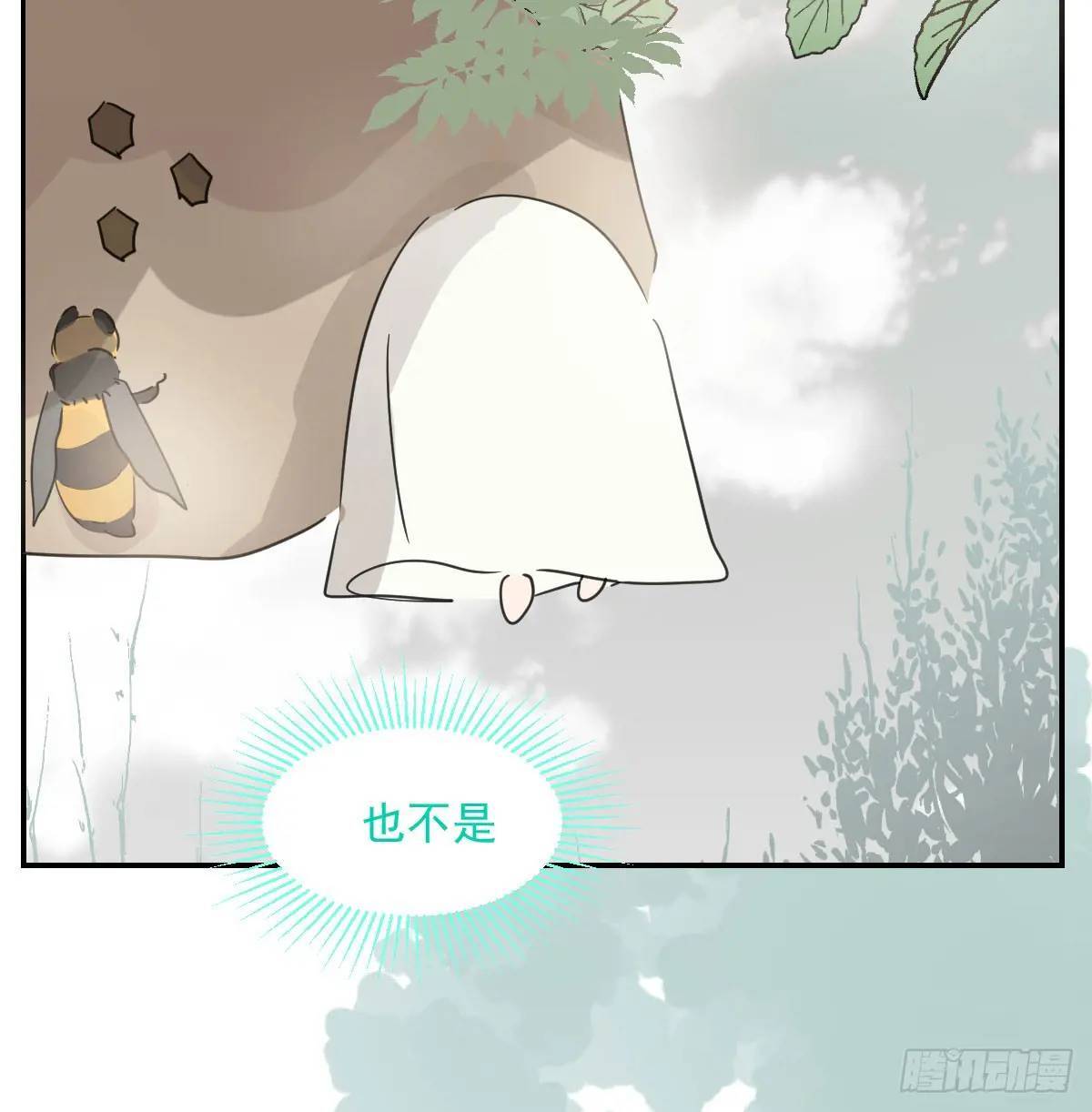 番外 小种子流浪记25