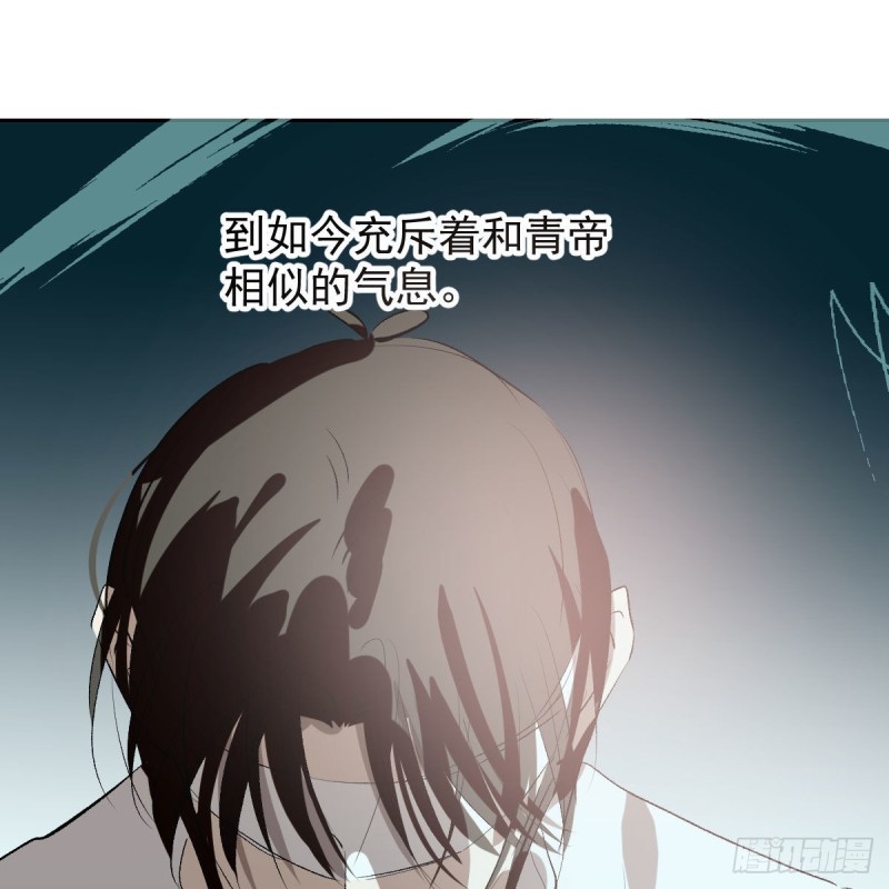 第125话 敖故触诊76