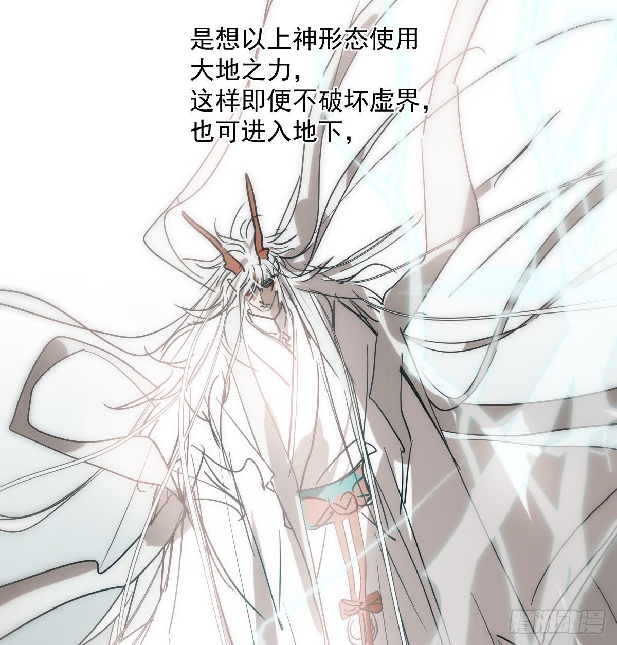 第202话 敖故穿衣31