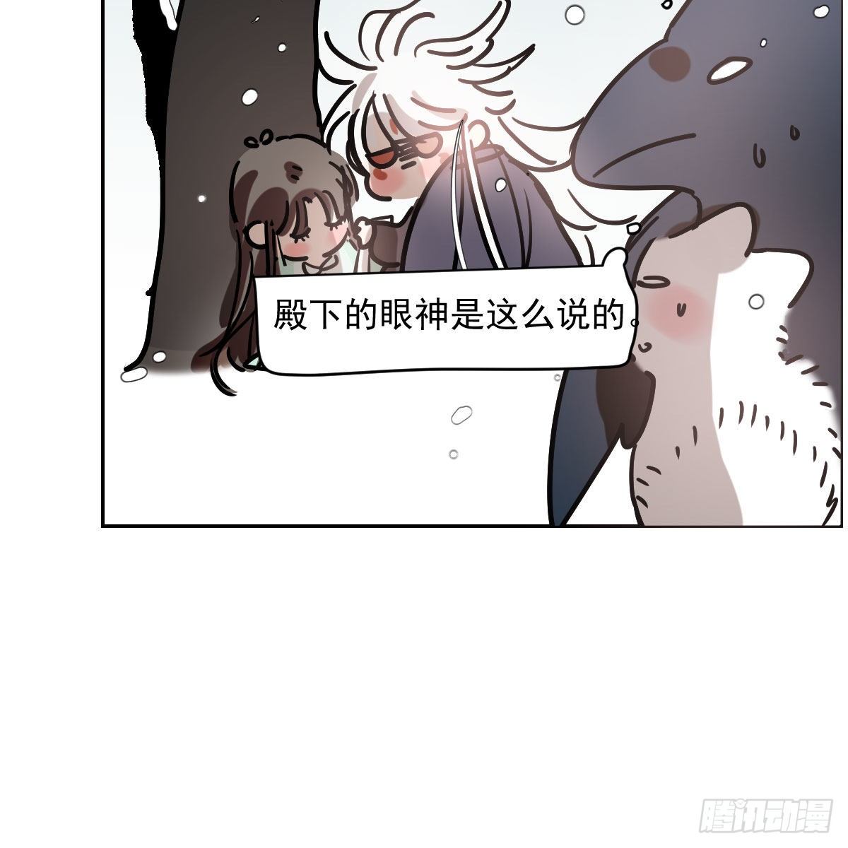 第183话 奋不顾身75