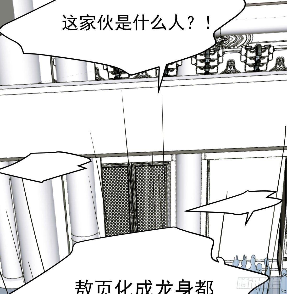 第九十话 雷恩打龙15