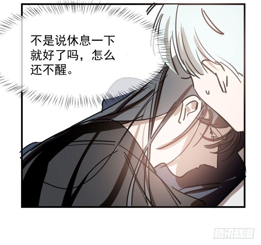 第六十话 找到敖故4