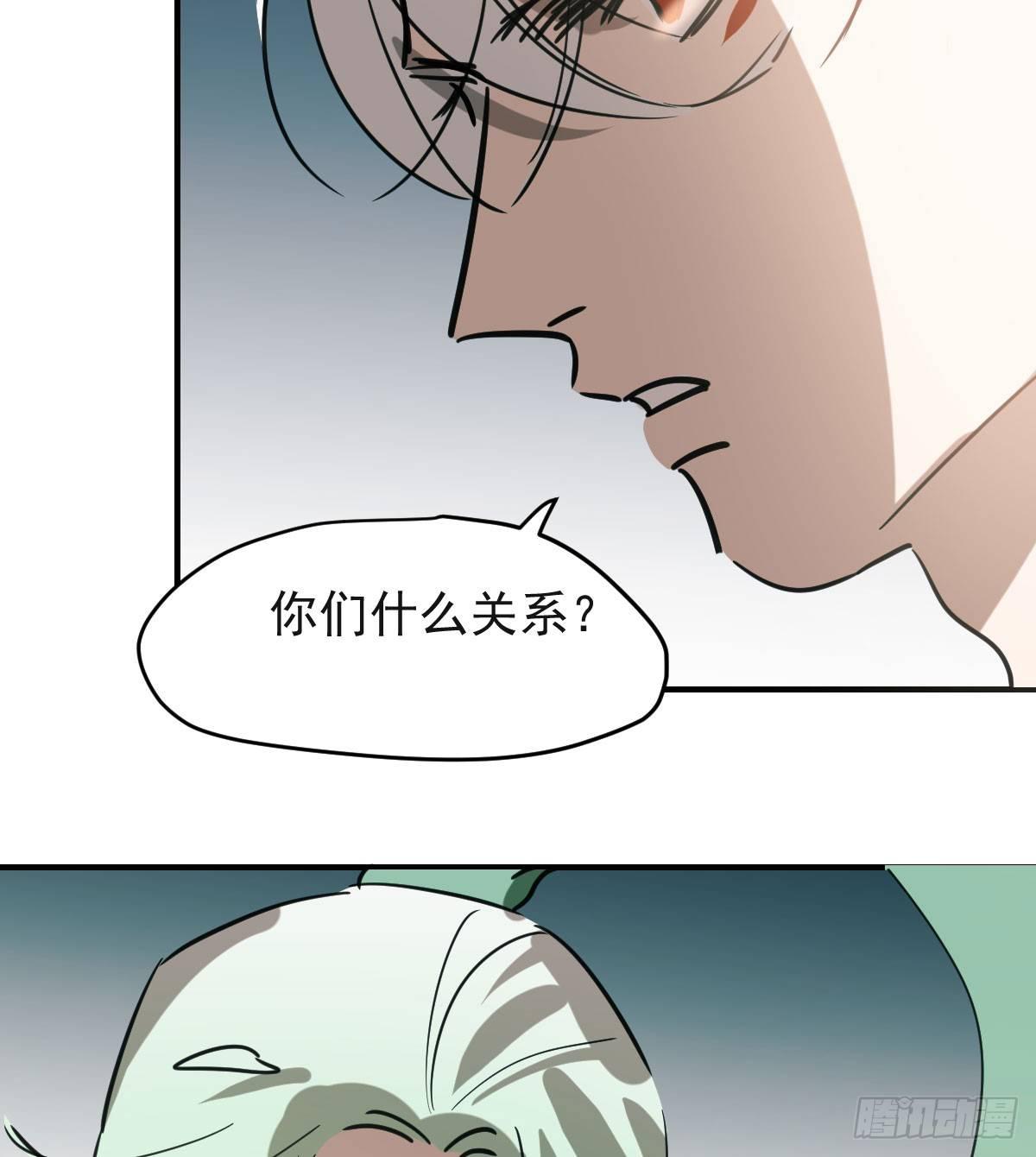 第七十一话 取出来了57