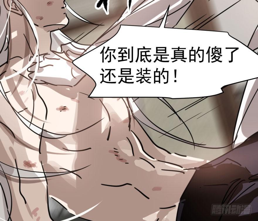 第六十话 找到敖故80