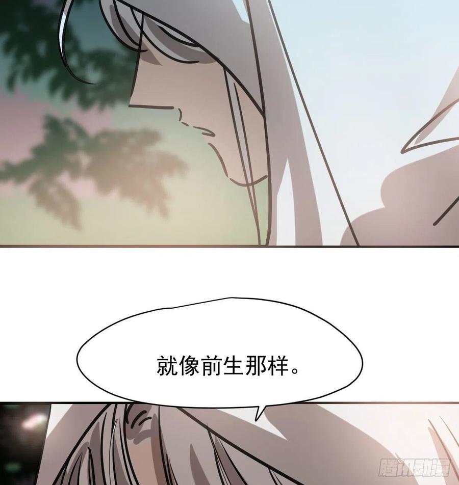第157话 默默守护29