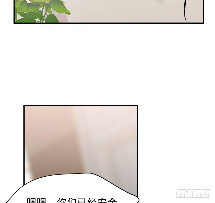 第六十二话 春心萌动67