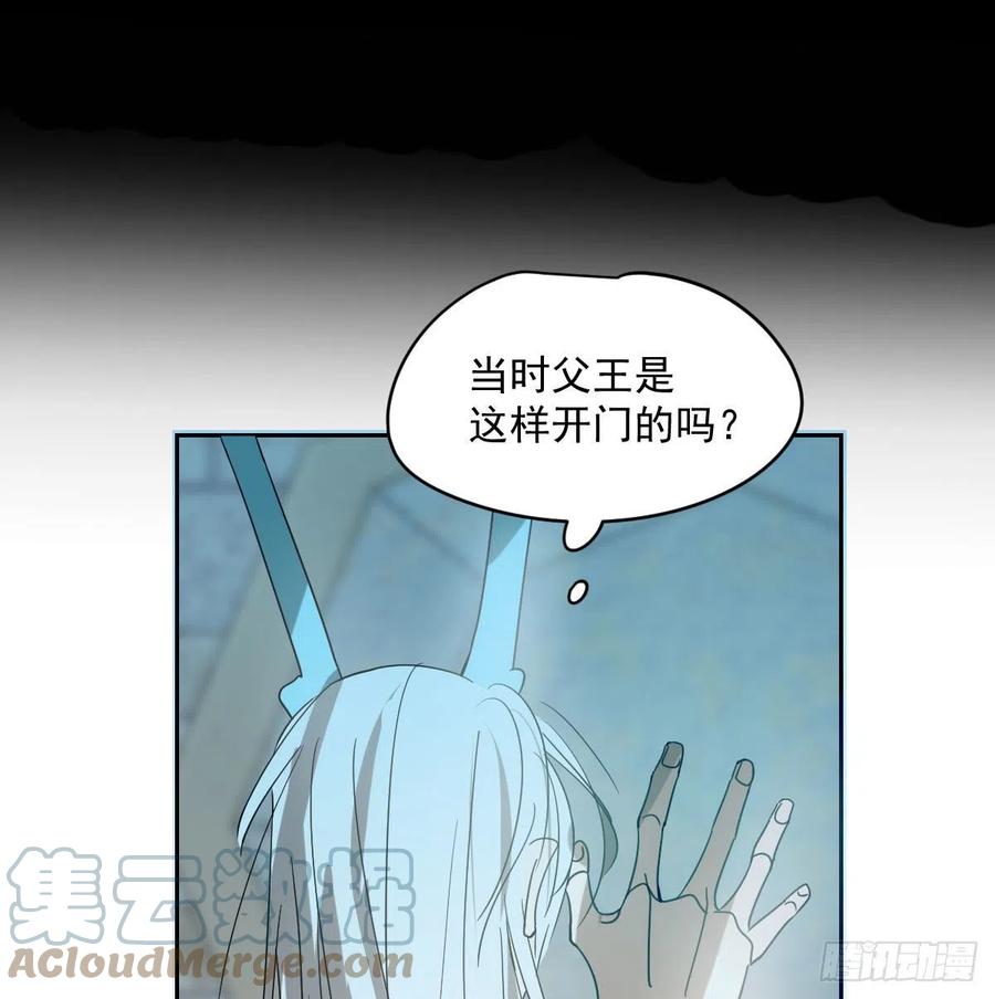 第177话 又吞龙息27