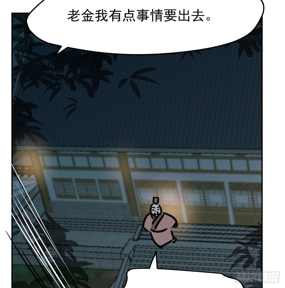 第九十七话 前世篇（二）34