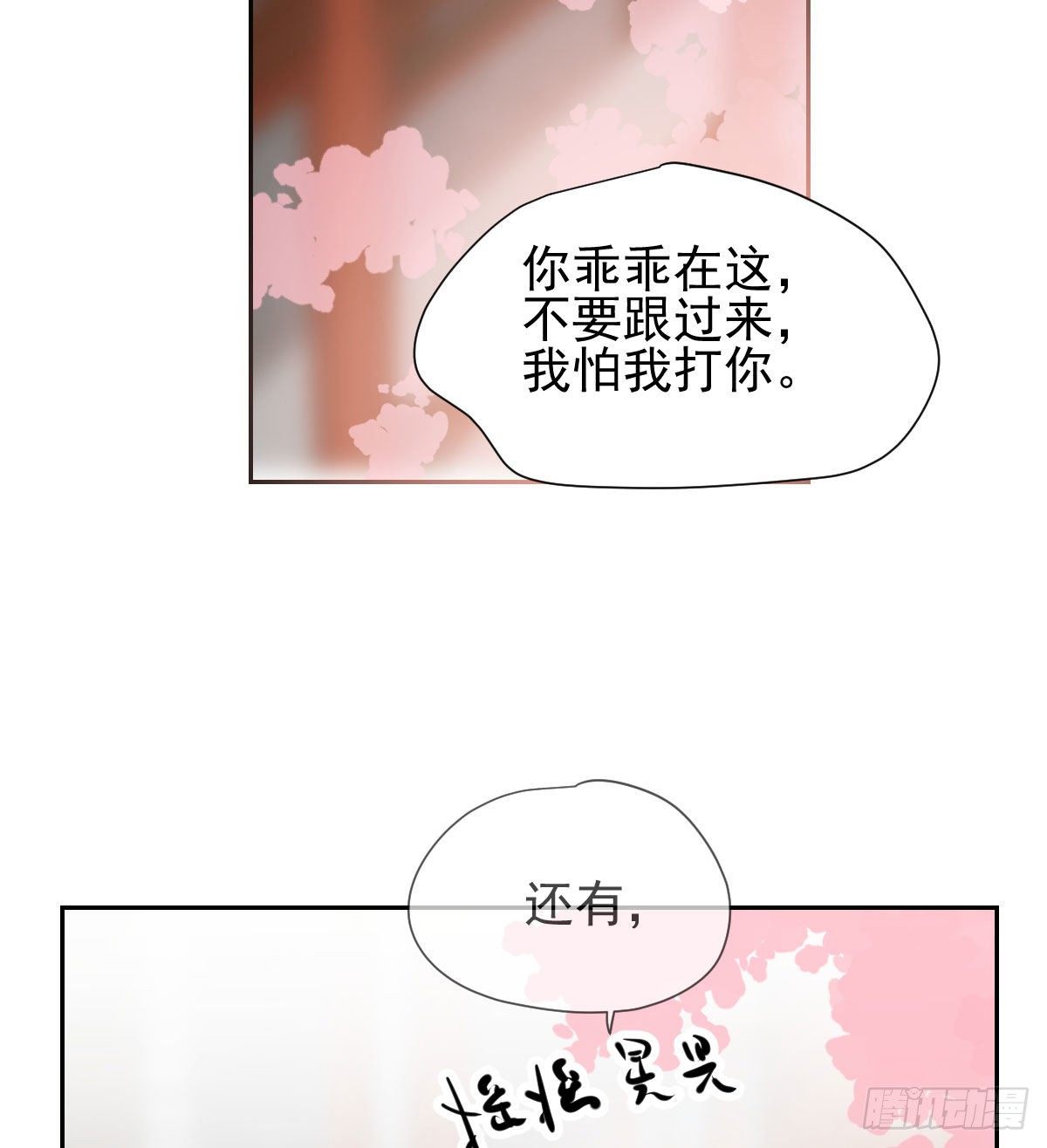 第168话 反扑雷恩61