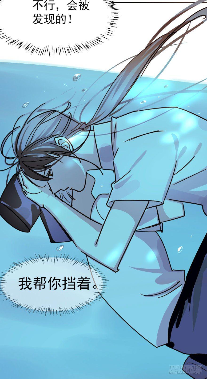 第四话 防不胜防33