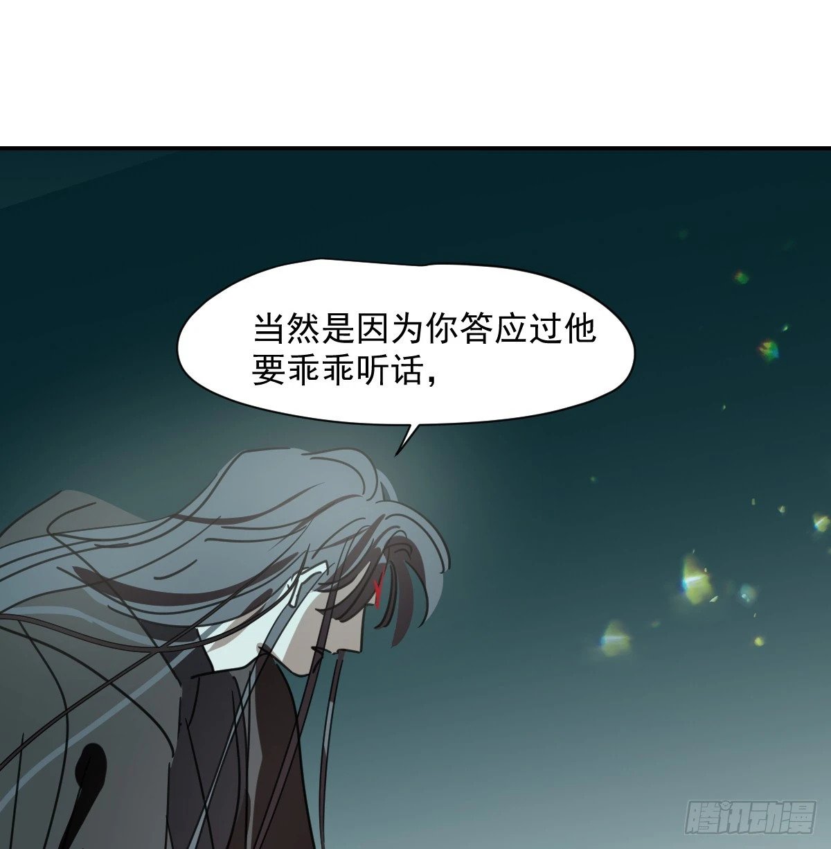 第235话 重逢51