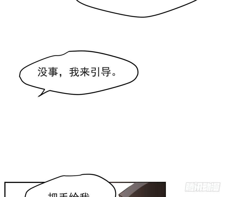 第五十话 一下子就变大了6