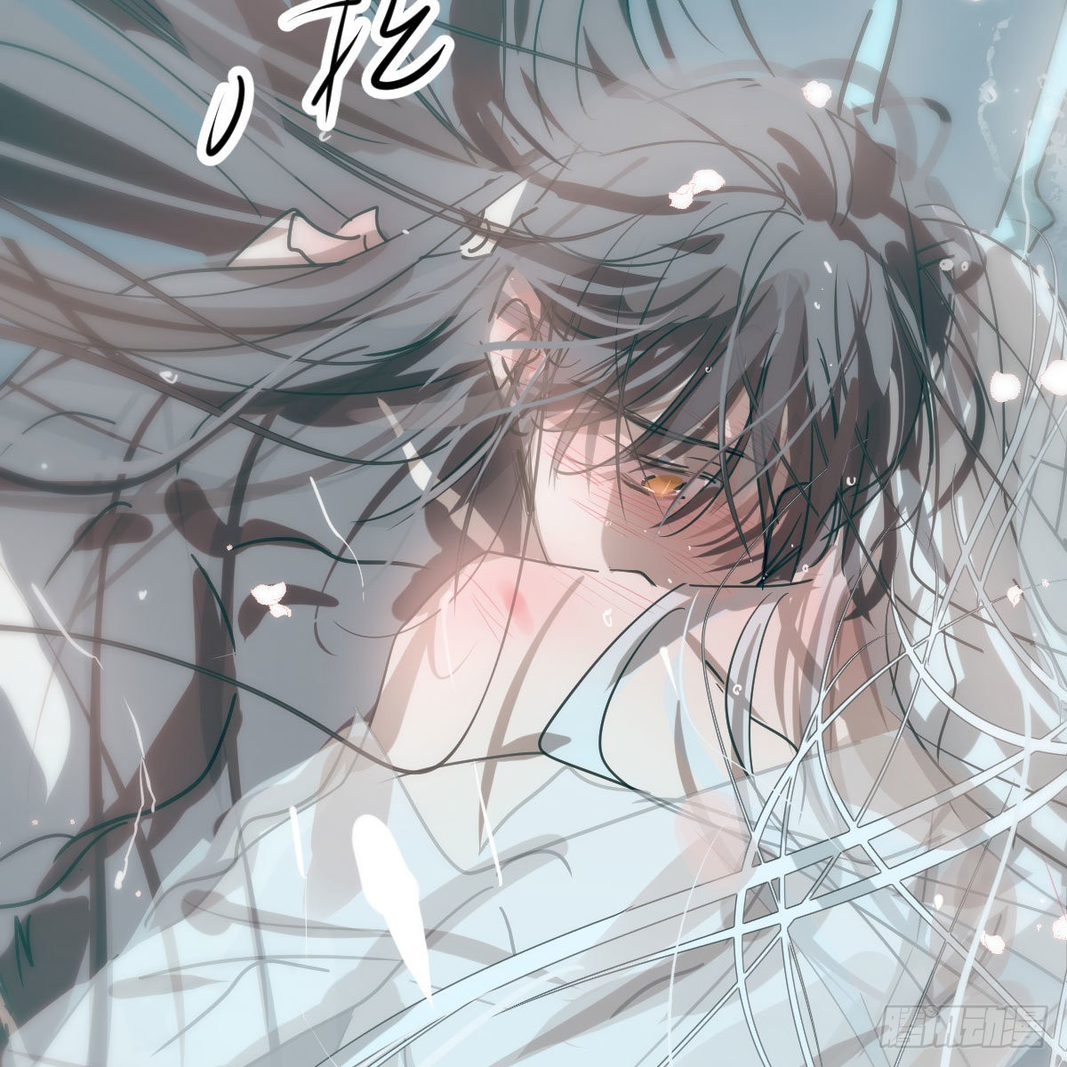第195话 雷恩乖乖39