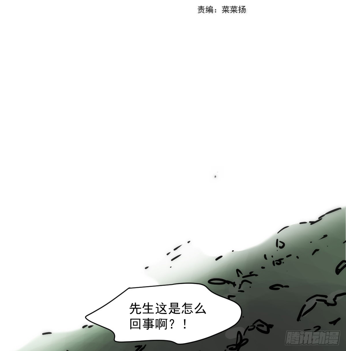 第216话 弄哭你了1