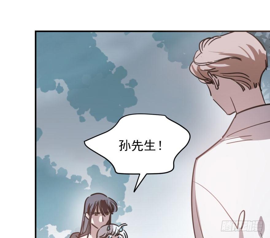 第六十四话 碧落黄泉9