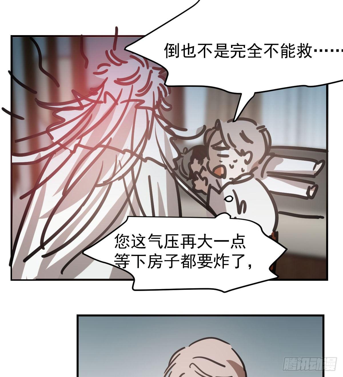 第六十九话 小花妖晕倒了31