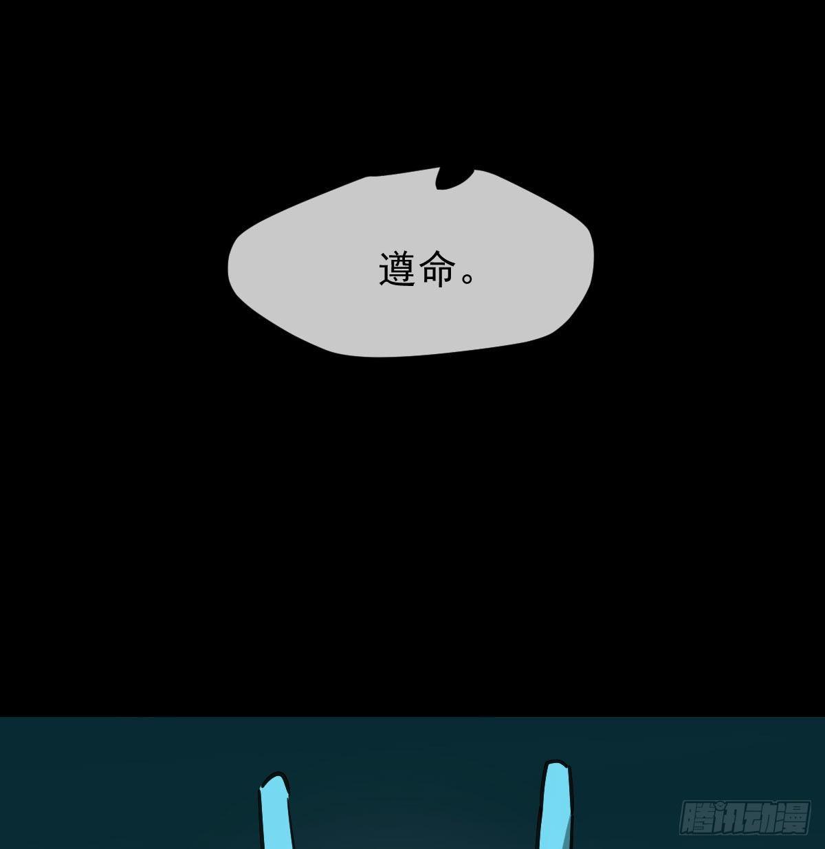 第九十六话 前世篇（一）16
