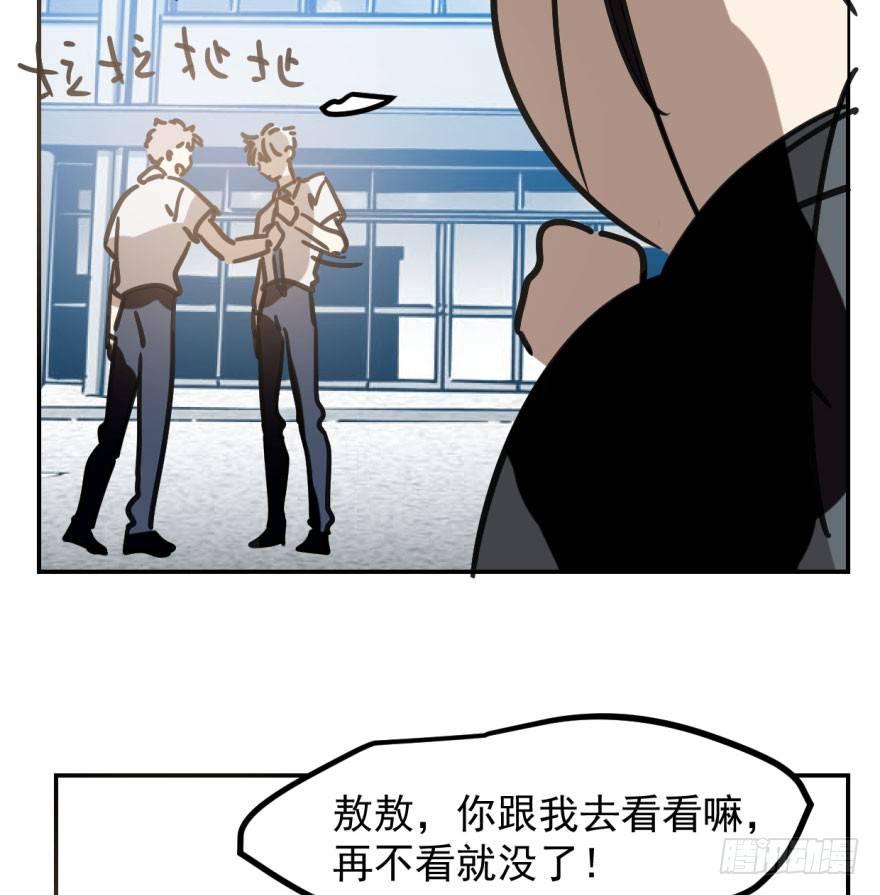 第三十九话 晴天霹雳11