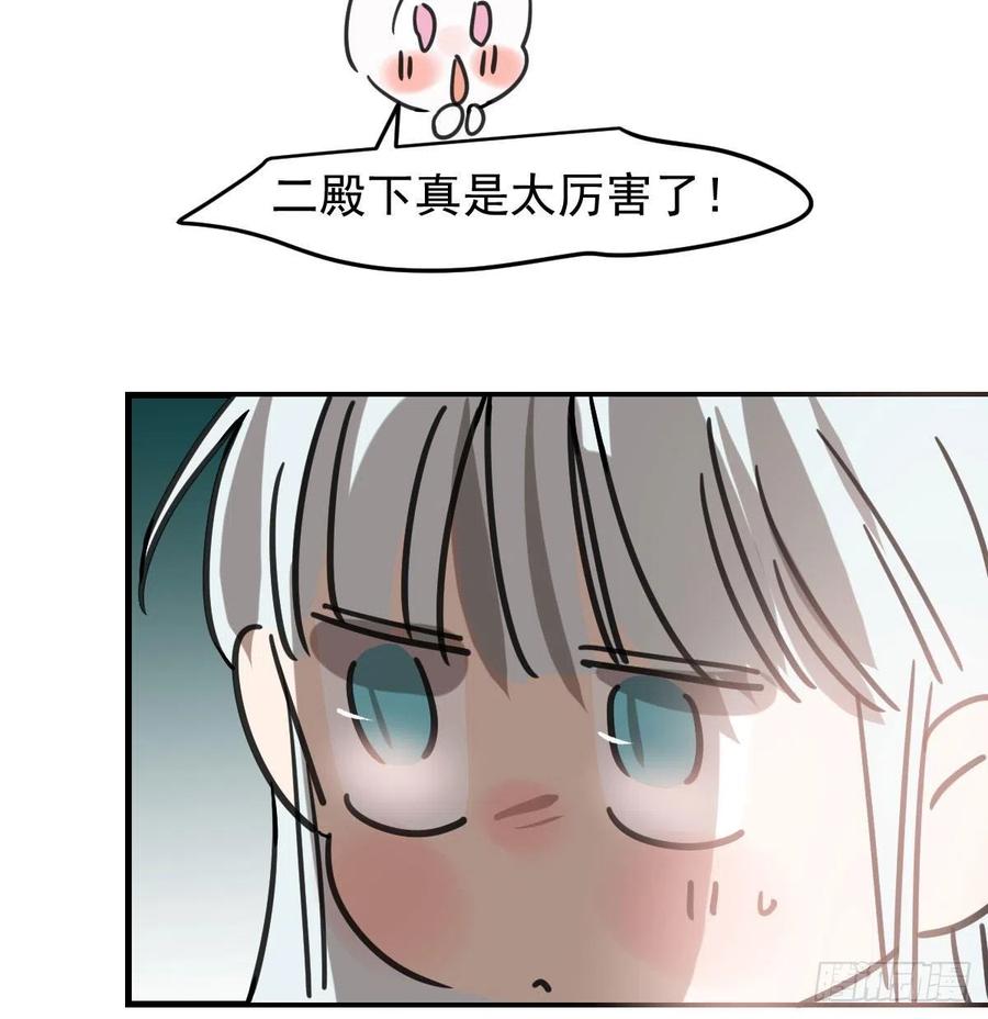 第162话 吾之所爱56