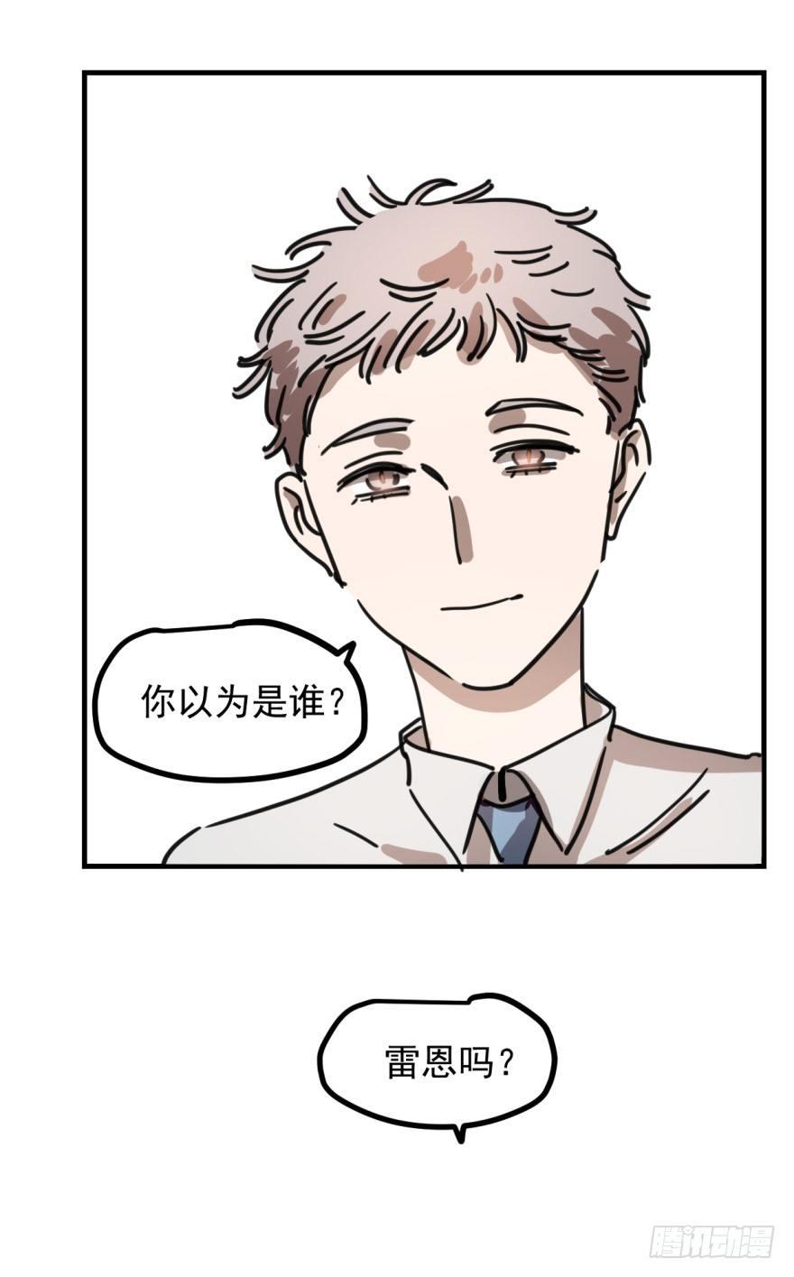 第十一话 目不转睛41