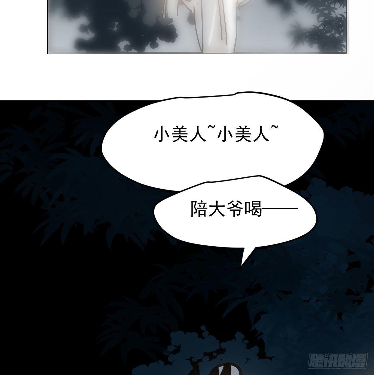 第九十八话 前世篇（三））19
