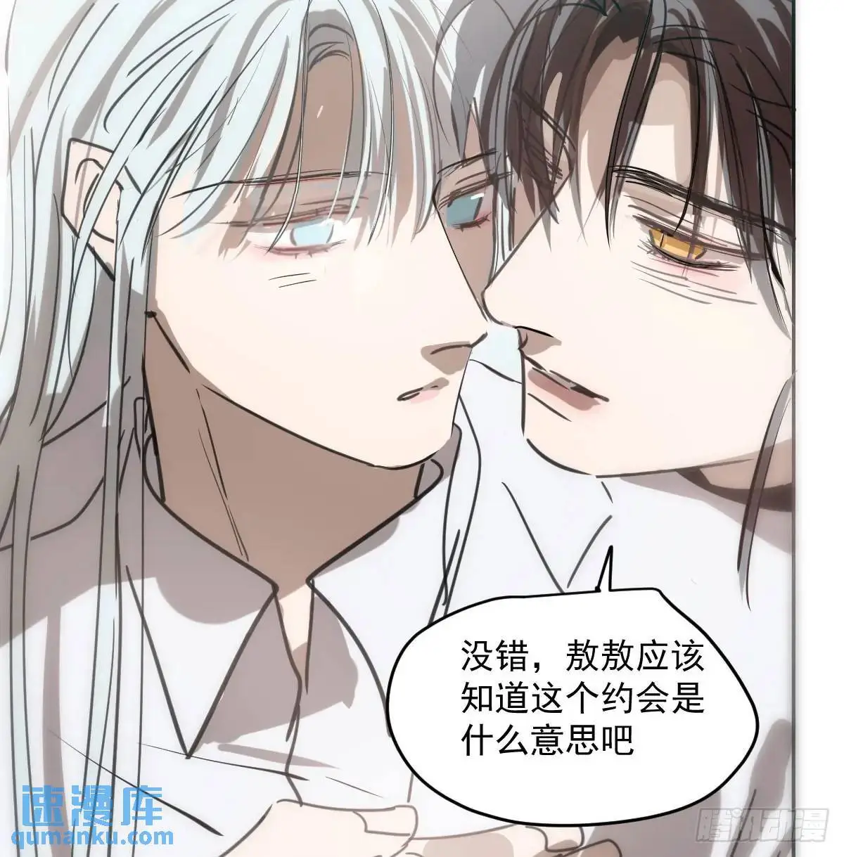 第253话 我回来了33