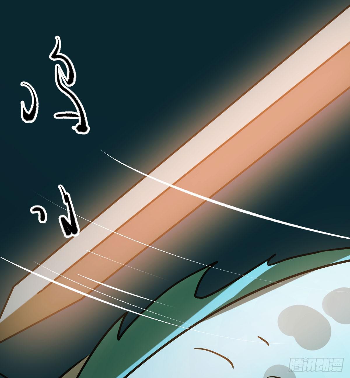 第八十五话 敖敖上天66