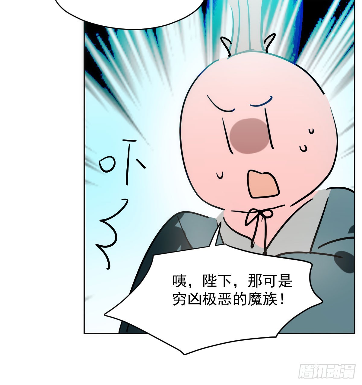 第211话 都躺下了10