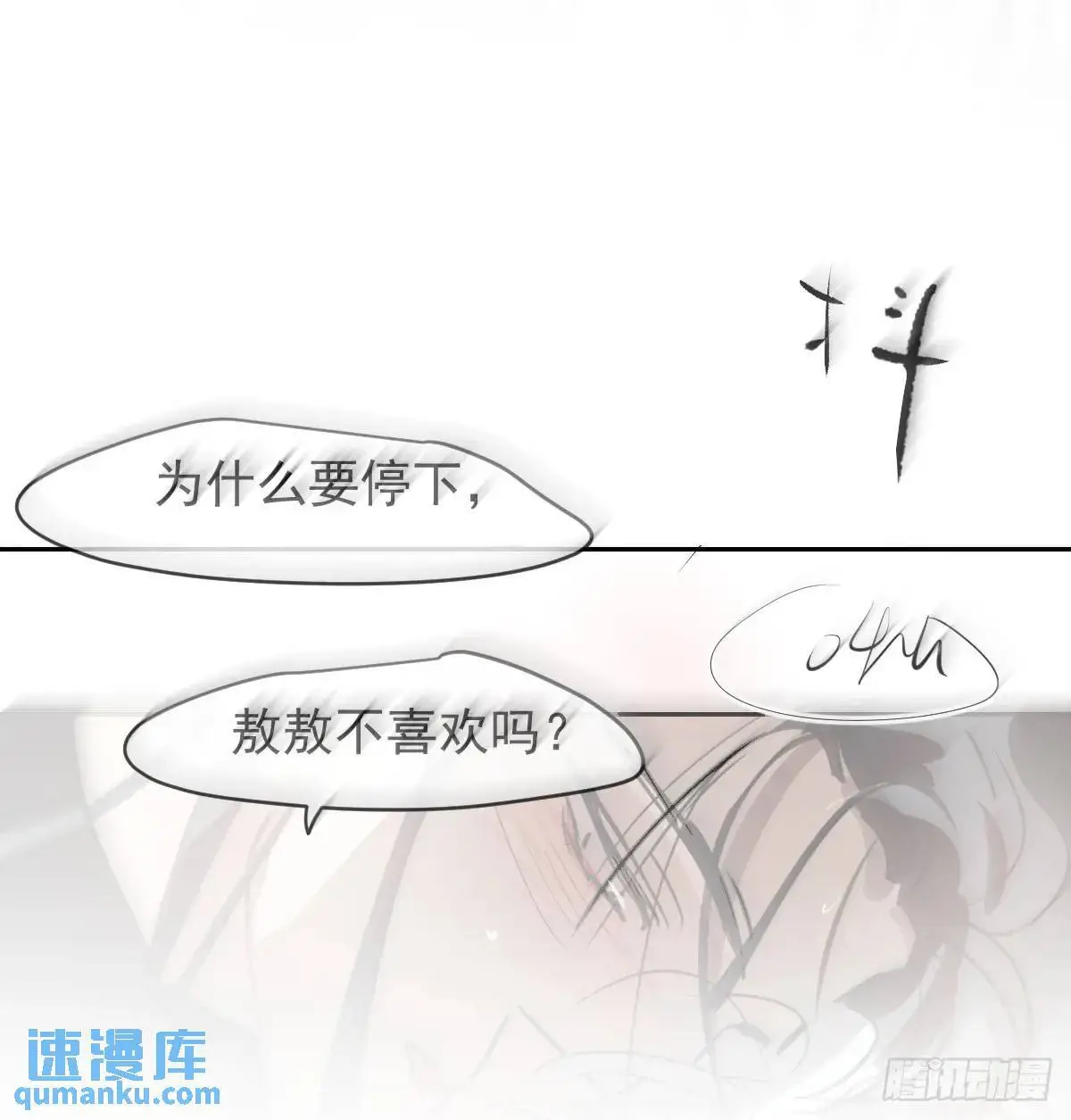 后篇2  深入了解（2）76